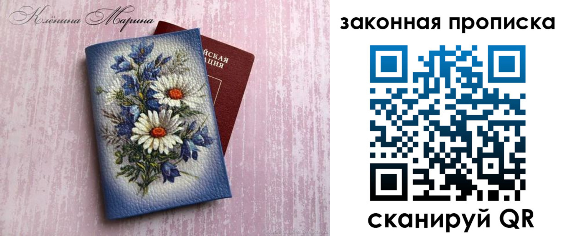форма 3 в Агиделе
