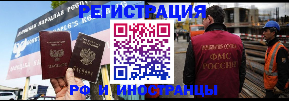 где прописаться в Агиделе