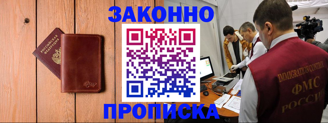 регистрация для дет. сада в Агиделе